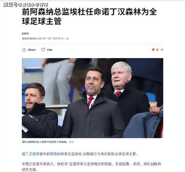 葡超波尔图冬季转会-s15全球总决赛